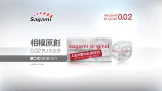 相模原創 0.02 (第二代) 2014 廣告 | Sagami Original 0.02 (2nd generation) 2014 TVC