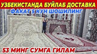 53 МИНГ СУМГА ГИЛАМ БУНАКАСИ БУЛМАГАН | RANO OPA SAG N¹ ДАН СУПЕР АКЦИЯ ФАКАТ 5 КУН ШОШИЛИНГ