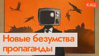 Что там в телевизоре — налог на бездетность и «ветераны»-убийцы @Max_Katz