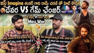 Just Imagine If Shankar Got Blockbuster Hit With Ram Charan What About Devara Situation | TC Brother