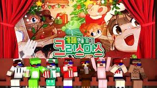 [같이보자:크리스마스특집] 띵산타의 선물 보따리
