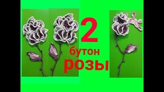 Роза крючком.часть2.Цветок крючком.Ирландское кружево.Мотив крючком.Объёмный цветок крючком.