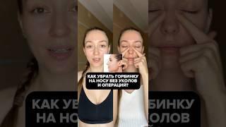 #фейсбилдинг #массаж #упражнениядлялица #facemassage