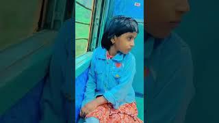 neenu train