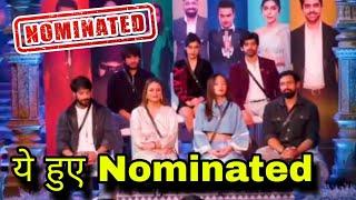 Bigg Boss 18 कौन कौन हुआ Nominated, Bigg Boss ने सुनाया Double Midweek Eviction का फैसला