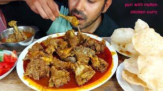 massive mutton handi masala curry and chicken masala soft puri eating  with spicy gravy mukbang show