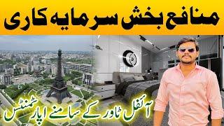 The Oasis Grand 14 | Eiffel Tower Facing Apartments | March 2025 | Best Video