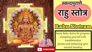 Rahu Stotram with meaning राहु स्तोत्र Skand Puran