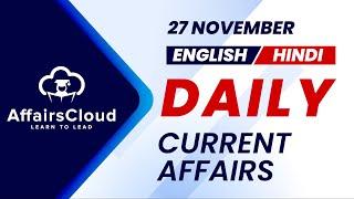 27 Nov Current Affairs 2024 | Daily Current Affairs | Current Affairs Today English and Hindi