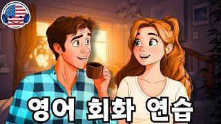 영어 대화 연습 | 듣기와 말하기 실력 향상 (English Conversation Practice) | 왜 나는 늦게 자고 늦게 일어날까?