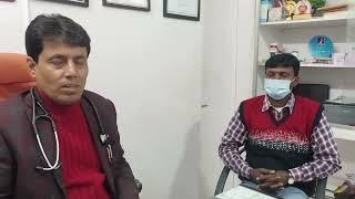 Tuberculosis treatment in patna ll Chest Specialist in patna ll Dr Sanjay Chest Specialist