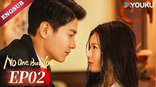 【ENG SUB】No One But You EP02 | Jin Ze / Guan Chang / Yuan Ziming / Sun Jiaqi /  Ke Bolun | YOUKU