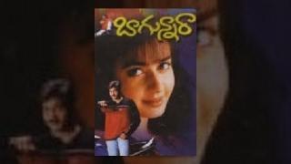 Bagunnara Full Length Telugu Movie | Vadde Naveen | Priya Gill || Sri Hari | TeluguOne