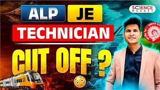 ALP | JE | Technician Cut off ? मत पड़ो चक्कर में 