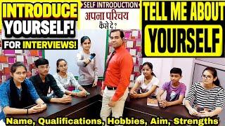 How to give Best Introduction in Interview | How to tell Intro in English | PD Classes Manoj Sharma