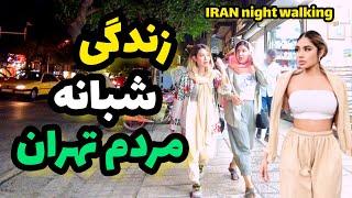 IRAN 2023 / Night tour among the people of Tehran