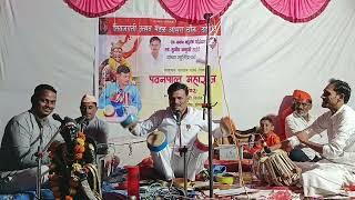 pavanpal maharaj wadalikar पवनपाल म. वडाळीकर.    मो 9096919452