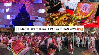 || UMARKHADI CHA RAJA PADYA PUJAN 2024️|| MUMBAI GANESH UTSAV ||