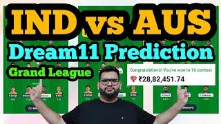 IND vs AUS Dream11 Prediction|IND vs AUS Dream11|IND vs AUS Dream11 Team|