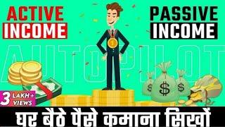 #How to create wealth #passive income #selfmadebillionier #pushkarrajtakur