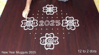 New Year Simple Kolam | Rangoli Designs 12 to 2 Dots | Most Beautiful Muggulu