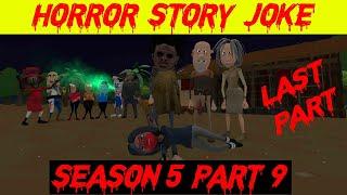 Season 5 | LAST PART 9 | Lateefa Family | Horror Story | Jason | Grandpa |  | Granny | डरावनी कहानी