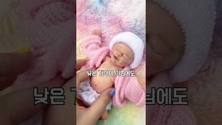 리얼한 실리콘 리본 인형