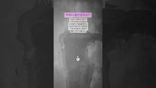 [크리트피네]마이크로시멘트 신축건물을 마루타로 사용한 실습 영상,진짜 기술자라면 신축건물의 실제 벽에 여러번의 연습과 샌딩을 반복하고 시공하지 않습니다.#마이크로시멘트#크리트피네
