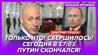 Гордон. Прямо сейчас! Центр Москвы взорван! Тысячи убитых! Метро затоплено! Иран – все! Войне конец!