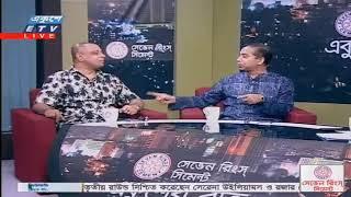 Ekusher Rat Aminul Islam Amin on 05 July 2018