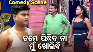 BEST JATRA COMEDY-NEW JATRA- ତମେ ପିନ୍ଧିବ ନା ମୁଁ ଖୋଲିବି - GURU PRUSTI,BUDHIA NANA,RANU | FUNNY VIDEO