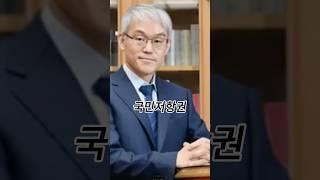 #천대엽#대법관#서부지법#윤석열대통령#탄핵#내란혐의