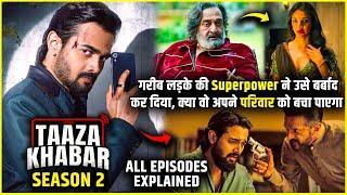 Gareeb ladke ki sabse anokhi Kahani | Taaza Khabar Season 2 All Episodes explained in Hindi |