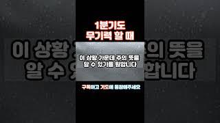 1분기도 무기력 할 때