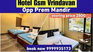 VRINDAVAN LUXURY HOTEL | BEST 3 STAR HOTEL IN VRINDAVAN  | OPSTISE PREM MANDIR