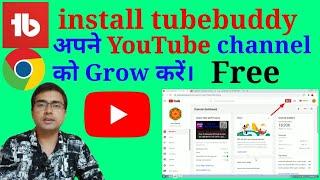 tubebuddy for youtube hindi | how to install tubebuddy on pc || tubebuddy install kaise kare