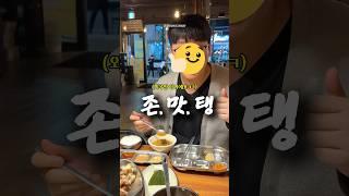 찾았다 인생고기집