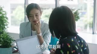 《江山如此多娇》第十集 电视台同意与碗米溪村集体签约 A Land So Rich In Beauty EP10