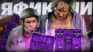 МЫСЛИ ТАРКОВЧАН EFT | Dunduk