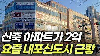 충남도청을 품은 혁신도시, 내포신도시를 다녀왔습니다