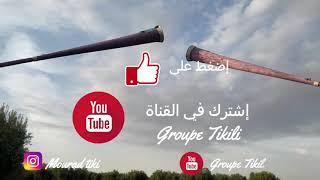 tkitikat marrakech groupe tikili  دقة مراكشية مجموعة تكيلي