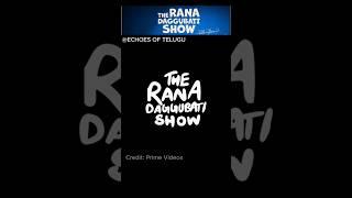 The Rana Daggubati Show || #theranadaggubatishow #telugu #shorts