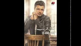 Ahmed Magdy Radio (CapitalClub) Interview Part 1