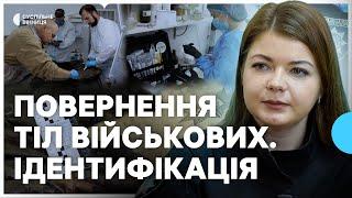 Про роботу криміналіста в умовах війни та ідентифікацію тіл полеглих захисників