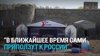 Жизнь по соседству с Россией: пенсионеры смотрят российские каналы, а молодежь учит эстонский язык