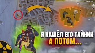 Я НАШЁЛ его ТАЙНИК а ПОТОМ…НОВЫЙ РЕКОРД в ШТУРМЕВЫБИЛ ЗОЛОТО в METRO ROYAL | PUBG MOBILE️‍🩹