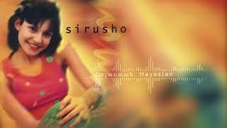 Sirusho - Hayastan | Սիրուշո - Հայաստան