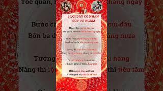 Cổ Nhân Nói Phong Thủy Chiêu Tài Hút Lộc Cải Vận Mở Cung Tài Bạch Đón May Mắn| Kts Phong Thủy Lưu Hà