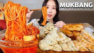 MUKBANGㅣASMR 망향비빔국수의 계절이 왔어요 매콤새콤 비빔국수 왕곱빼기, 고기만두, 김치만두, 새우만두, 군만두 먹방!! Spicy Noodles, Mandu