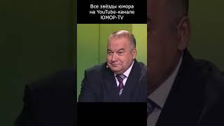 ГЛАВНОЕ УСЛОВИЕ I Все звёзды юмора и шоу бизнеса на ЮМОР TV #юмор #приколы #шутки #вайны #смех #come